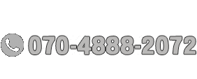 070-4888-2072